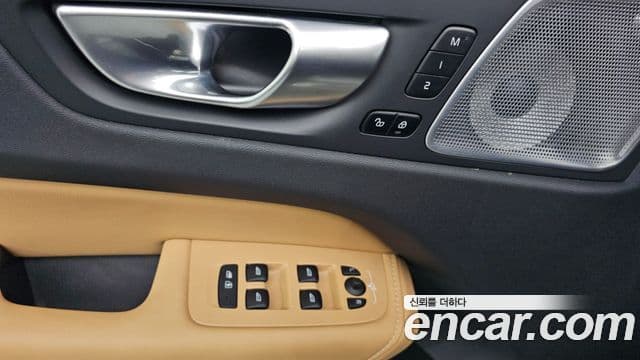 Volvo XC60 2022 — Photo 20/20