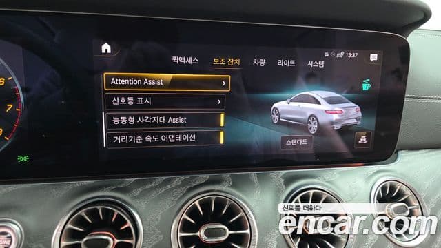 Mercedes-Benz E-Class 2021 — ფოტო 17/20