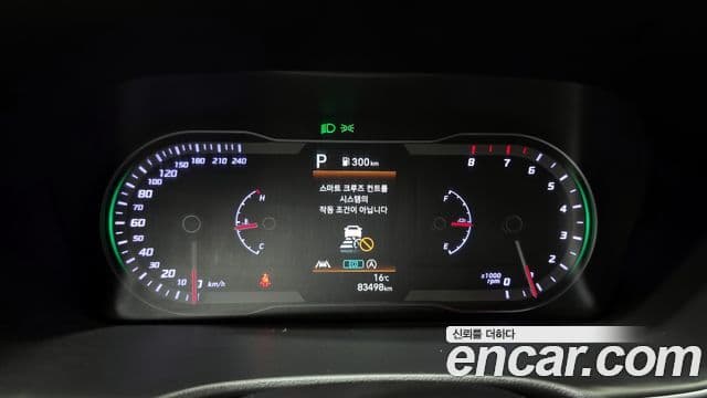 Hyundai The New Tucson 2022 — Şəkil 8/20
