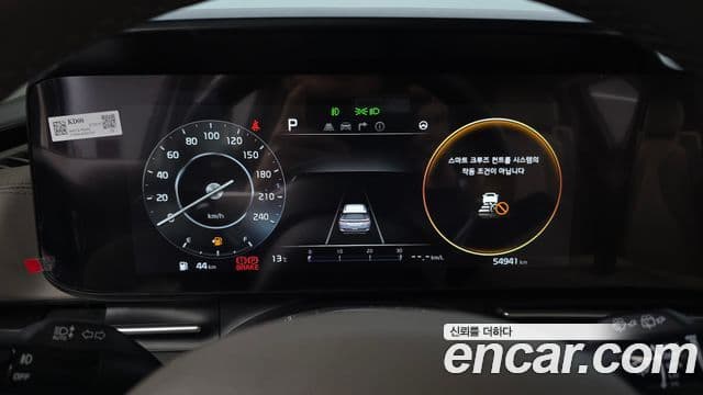 Kia Carnival 2021 — Şəkil 8/20