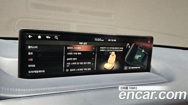 Genesis GV80 2020 — Photo 20/30