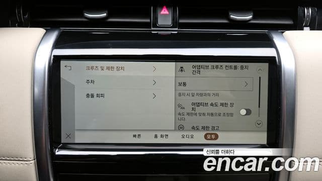 Land Rover Discovery Sport 2022 — Şəkil 16/20