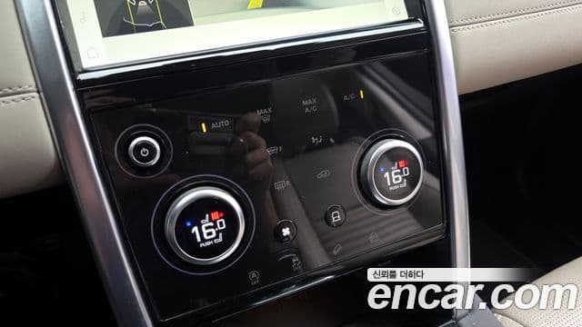 Land Rover Discovery Sport 2022 — Şəkil 17/20