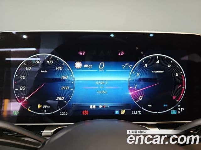 Mercedes-Benz S-Class 2023 — Photo 10/20