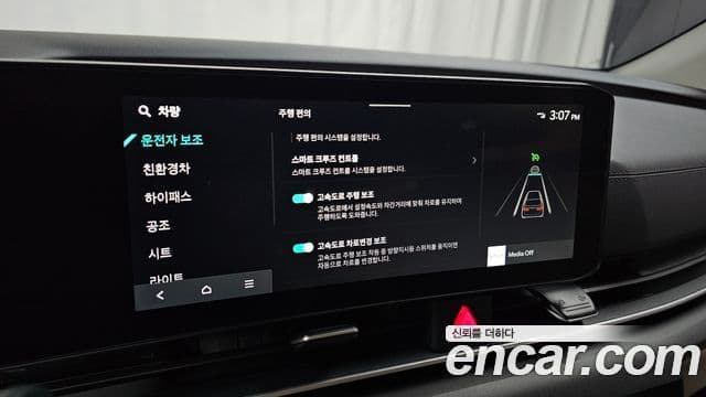 Kia Carnival 2025 — Photo 30/31