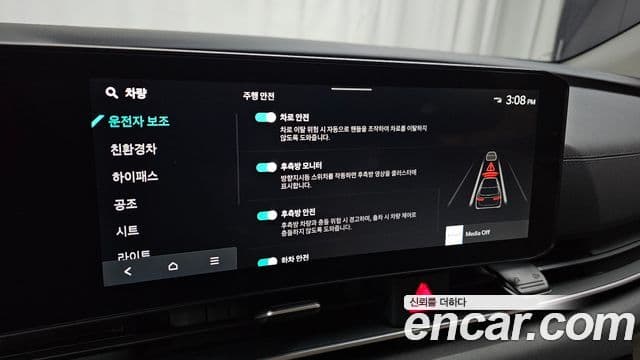 Kia Carnival 2025 — Photo 10/31