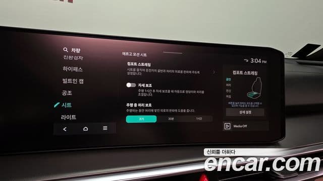 Kia Sorento 2024 — ფოტო 17/20