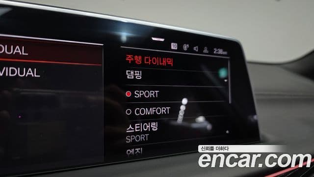 BMW 7 Series 2021 — Şəkil 16/20