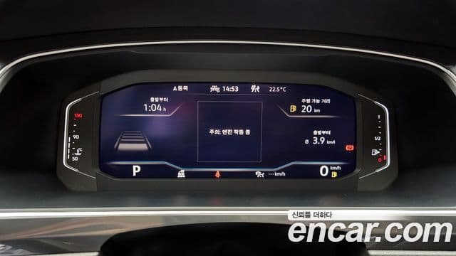 Volkswagen Tiguan Allspace 2022 — Şəkil 8/20