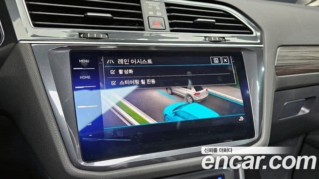 Volkswagen Tiguan Allspace 2022 — Photo 1/40