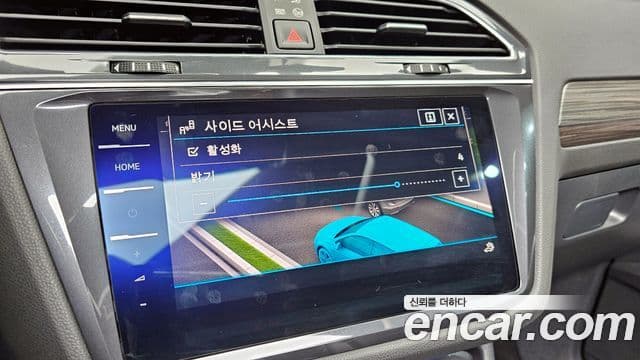 Volkswagen Tiguan Allspace 2022 — Photo 39/40