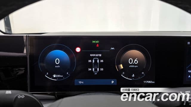 Hyundai Grandeur 2023 — Şəkil 8/20