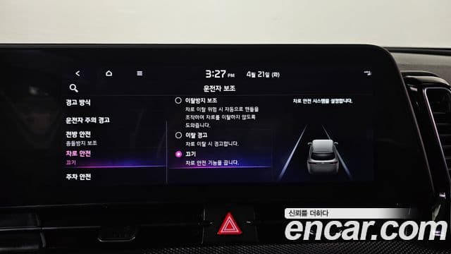 Kia Sportage 2022 — ფოტო 15/20