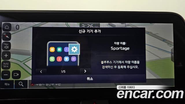 Kia Sportage 2022 — ფოტო 16/20