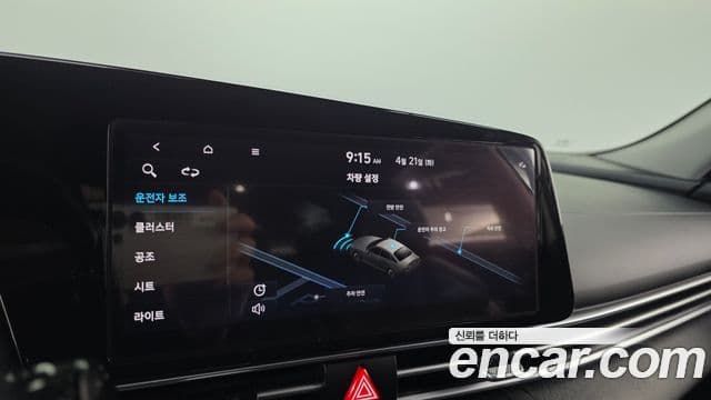 Hyundai Avante 2020 — ფოტო 18/20