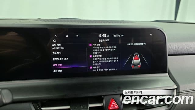 Kia Seltos 2023 — Şəkil 16/20