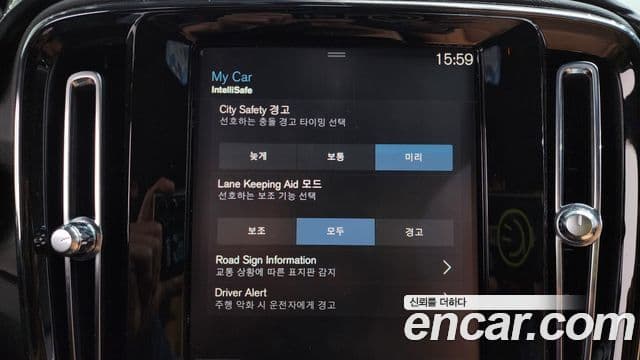 Volvo XC40 2021 — Şəkil 15/20