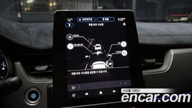 Renault Samsung Arkana 2024 — ფოტო 25/31