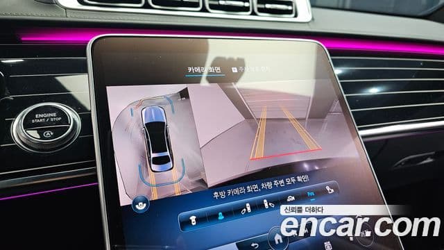 Mercedes-Benz S-Class 2021 — фото 15 из 20