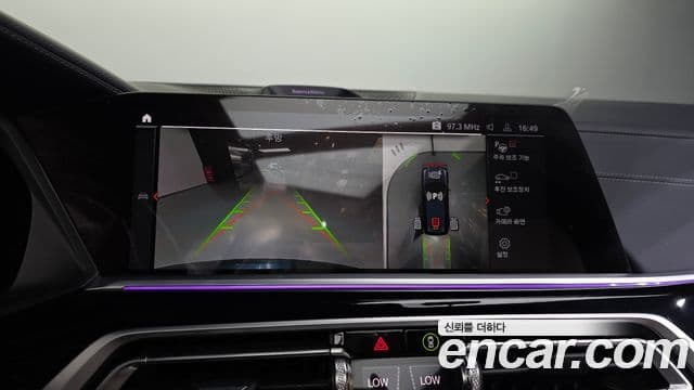 BMW X7 2021 — Şəkil 14/20
