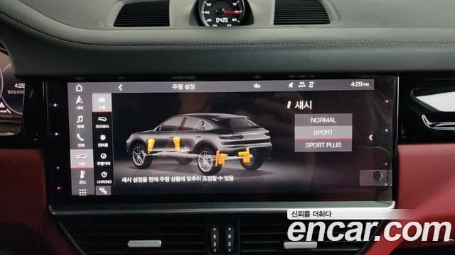 Porsche Cayenne 2021 — Photo 4/40