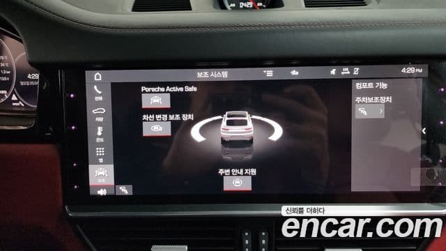 Porsche Cayenne 2021 — Photo 31/40