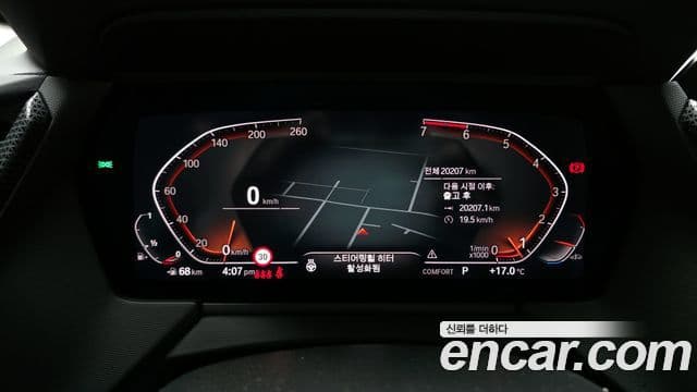 BMW 1 Series 2023 — ფოტო 8/20