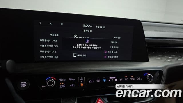 Kia K8 2022 — Şəkil 19/20