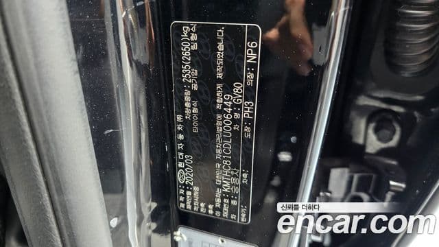 Genesis GV80 2020 — Photo 40/40