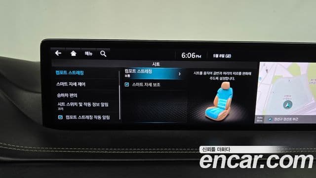 Genesis GV80 2020 — Photo 8/40