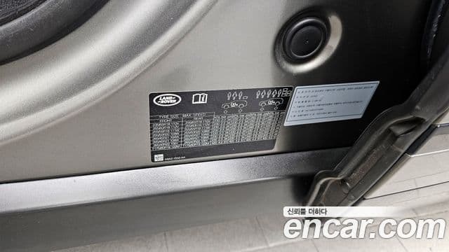 Land Rover Range Rover Velar 2019 — Photo 39/40