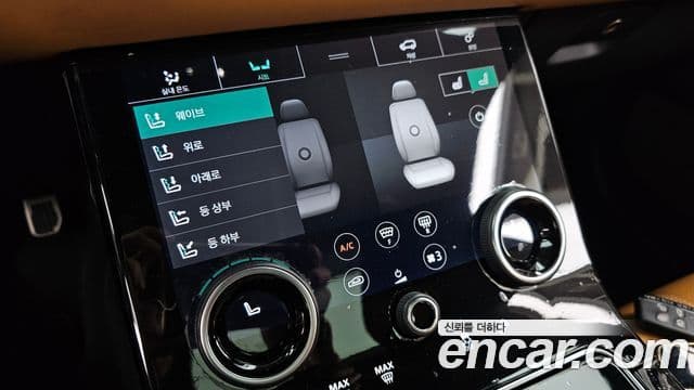 Land Rover Range Rover Velar 2019 — Photo 14/40