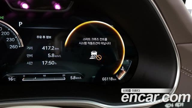 Genesis GV80 2020 — Şəkil 19/20