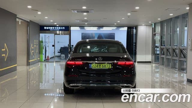 Mercedes-Benz S-Class 2025 — Şəkil 2/20