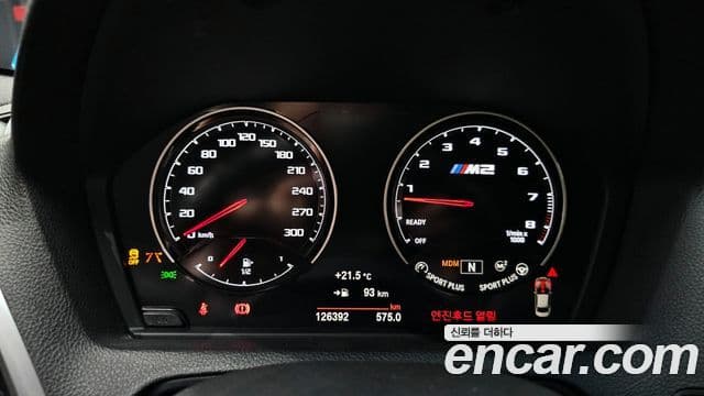 BMW M2 2020 — ფოტო 6/20