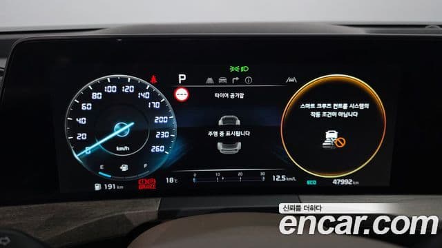 Kia K8 2023 — Şəkil 8/20