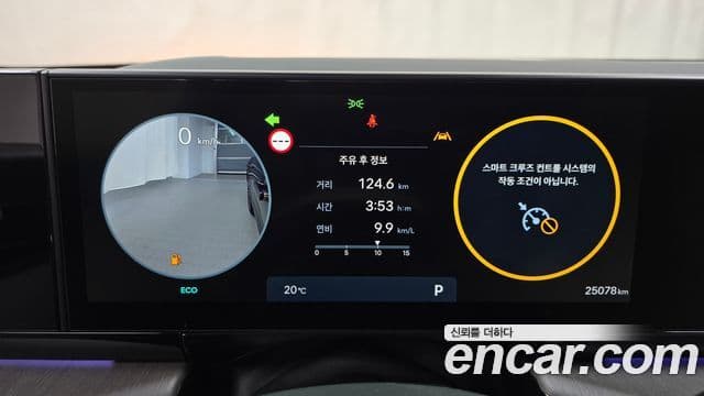 Hyundai Grandeur 2024 — ფოტო 8/20