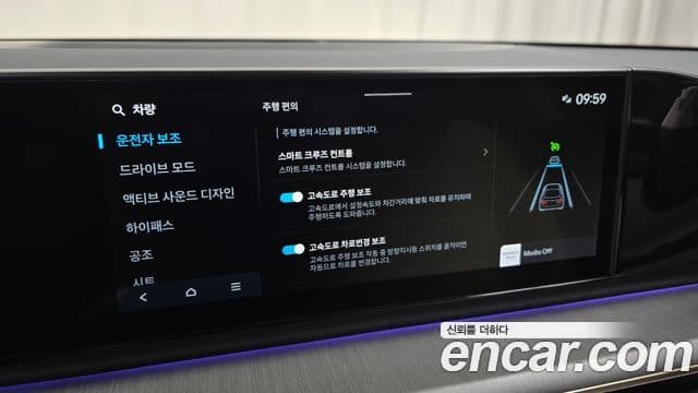 Hyundai Grandeur 2024 — ფოტო 18/20