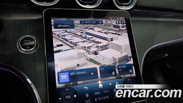 Mercedes-Benz C-Class 2023 — Şəkil 15/20