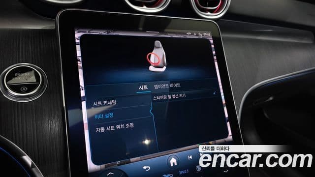 Mercedes-Benz C-Class 2023 — Şəkil 17/20