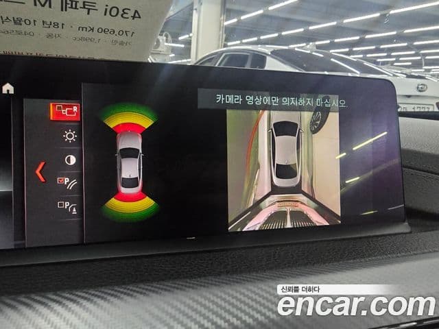 BMW 4 Series 2018 — Photo 15/20