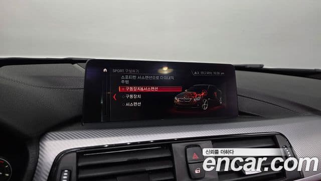 BMW 4 Series 2018 — Photo 1/20