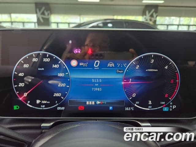 Mercedes-Benz S-Class 2023 — Photo 2/20