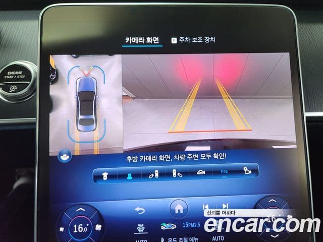 Mercedes-Benz S-Class 2023 — Photo 20/20