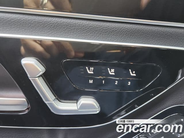 Mercedes-Benz S-Class 2023 — Photo 12/20