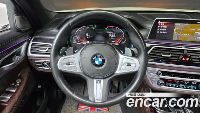BMW 7 Series 2020 — Şəkil 13/20