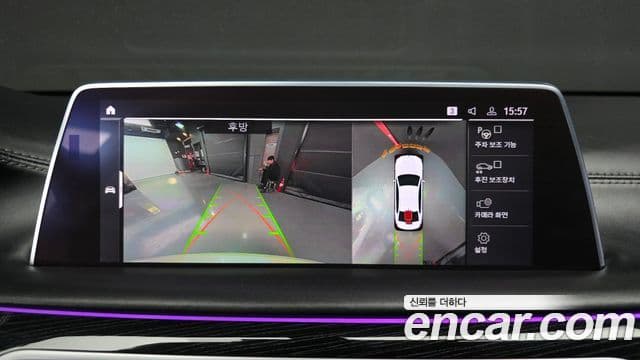 BMW 7 Series 2020 — Şəkil 14/20