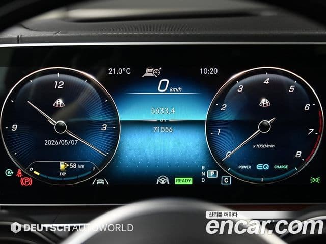 Mercedes-Benz GLS-Class 2021 — Şəkil 7/20