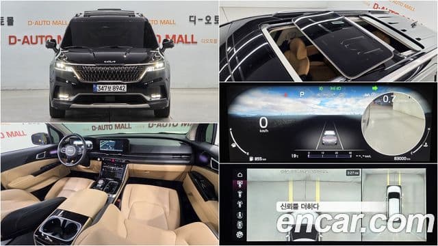 Kia Carnival 2021 — Şəkil 9/20
