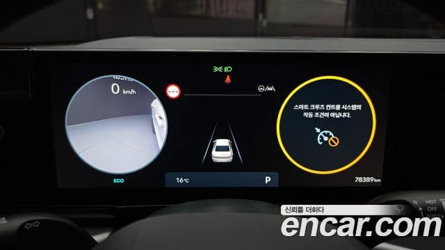 Hyundai Grandeur 2024 — ფოტო 8/20